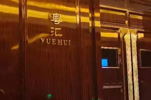 如何在北京昌平区回龙观东大街预订夜总会K