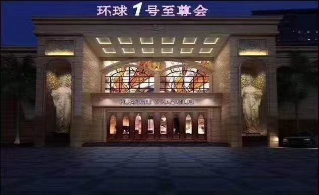 北京顺义区赵全营夜总会KTV预订指南与推