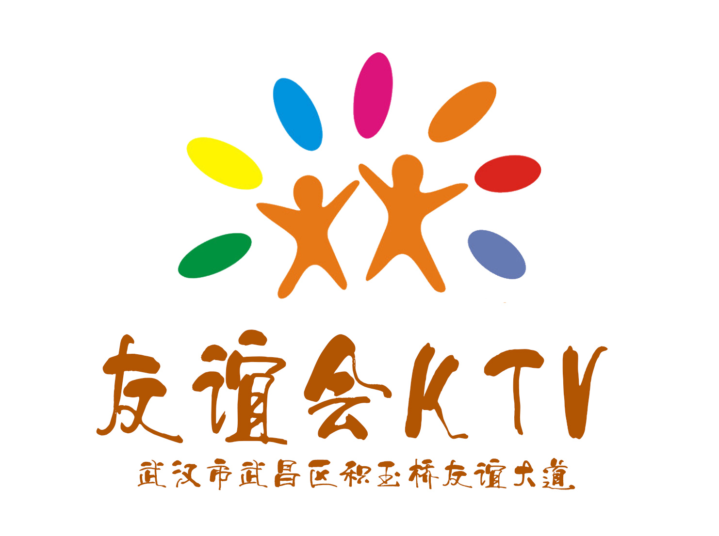 合肥瑶海区KTV全新上线多种包间选择等你来预订