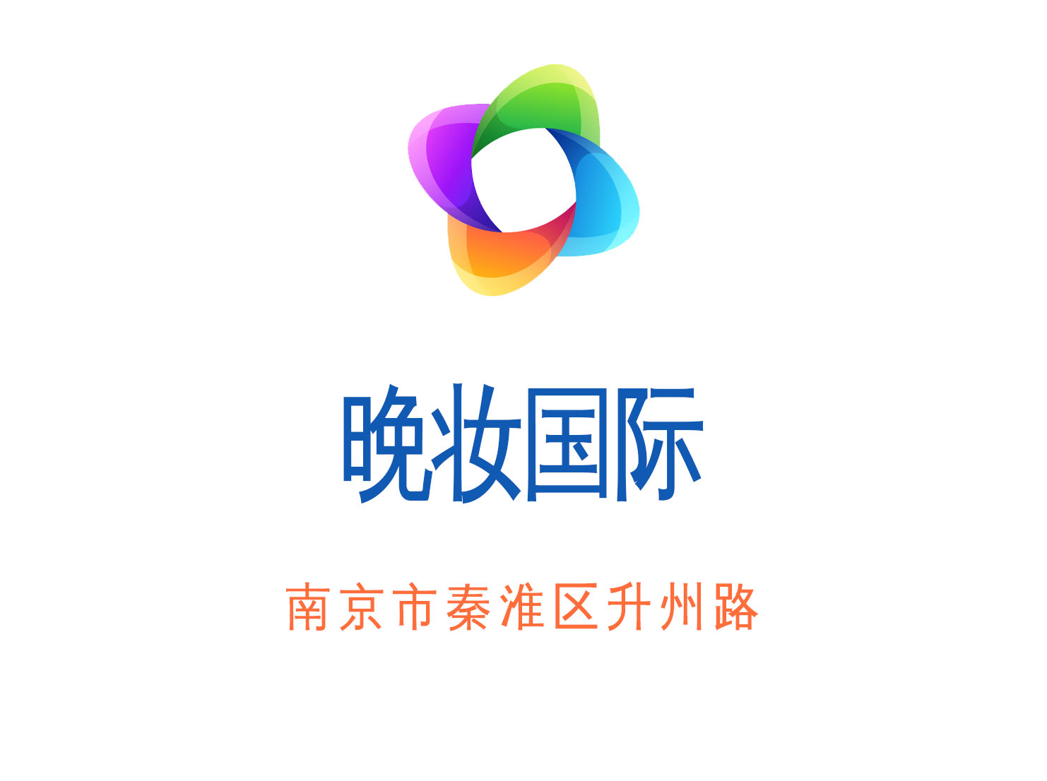 探秘北京生意最好的商务KTV夜总会的魅力