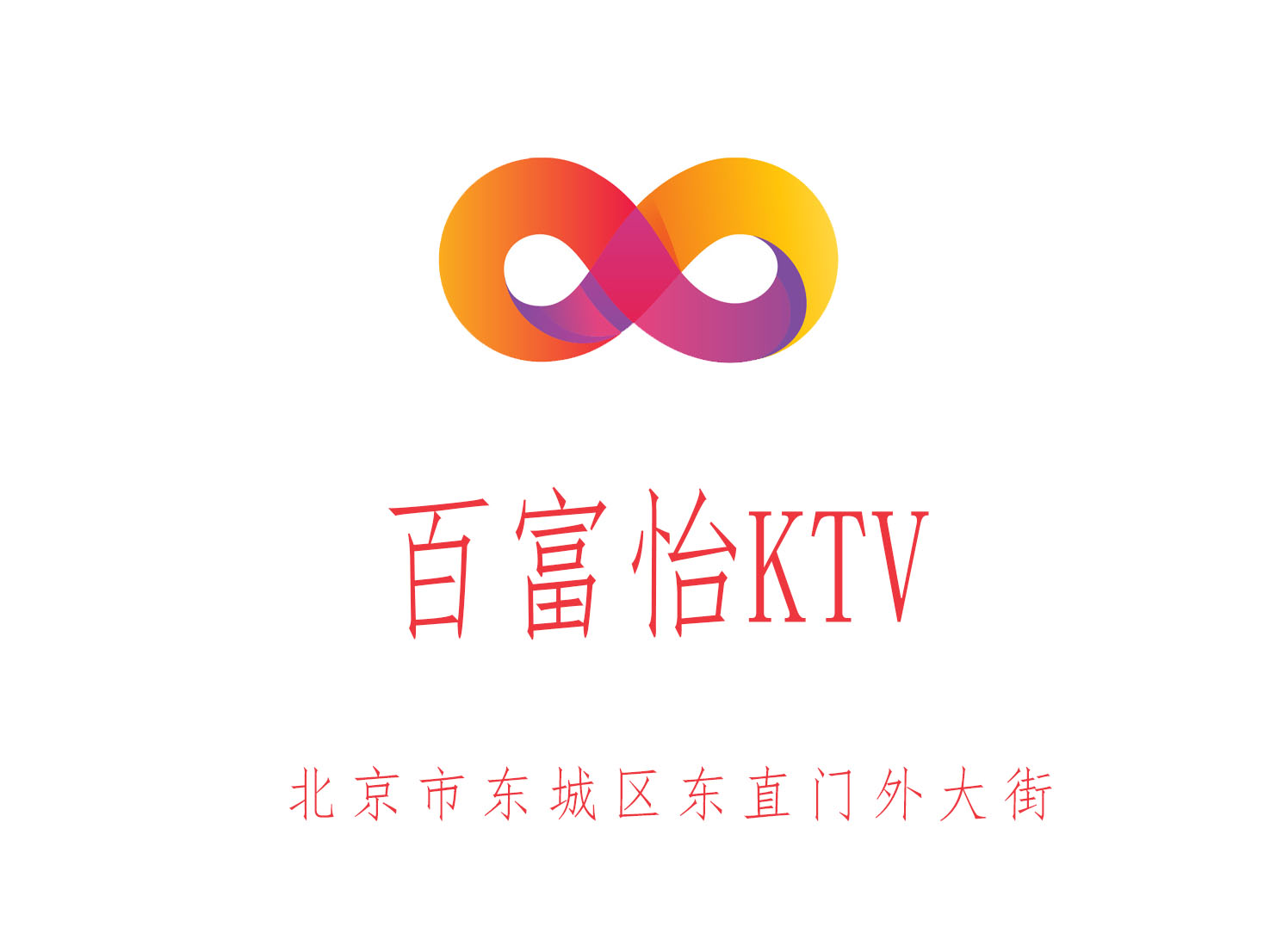 最新天津夜总会排行榜为你推荐必去夜店
