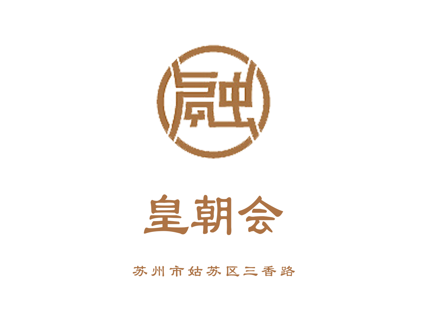 如何在上海虹口区预订单身派对夜总会KTV