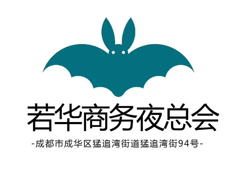 上海宝山区酷炫夜总会预订让你体验顶级夜生活