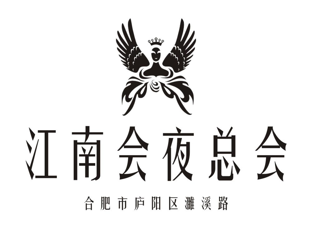 上海徐汇区顶级夜总会预订指南