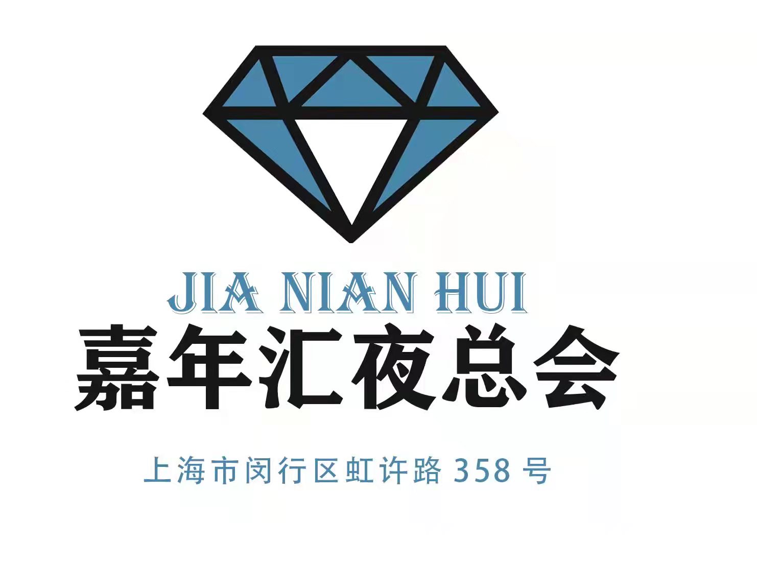 深圳盐田区夜总会订位电话和网站信息