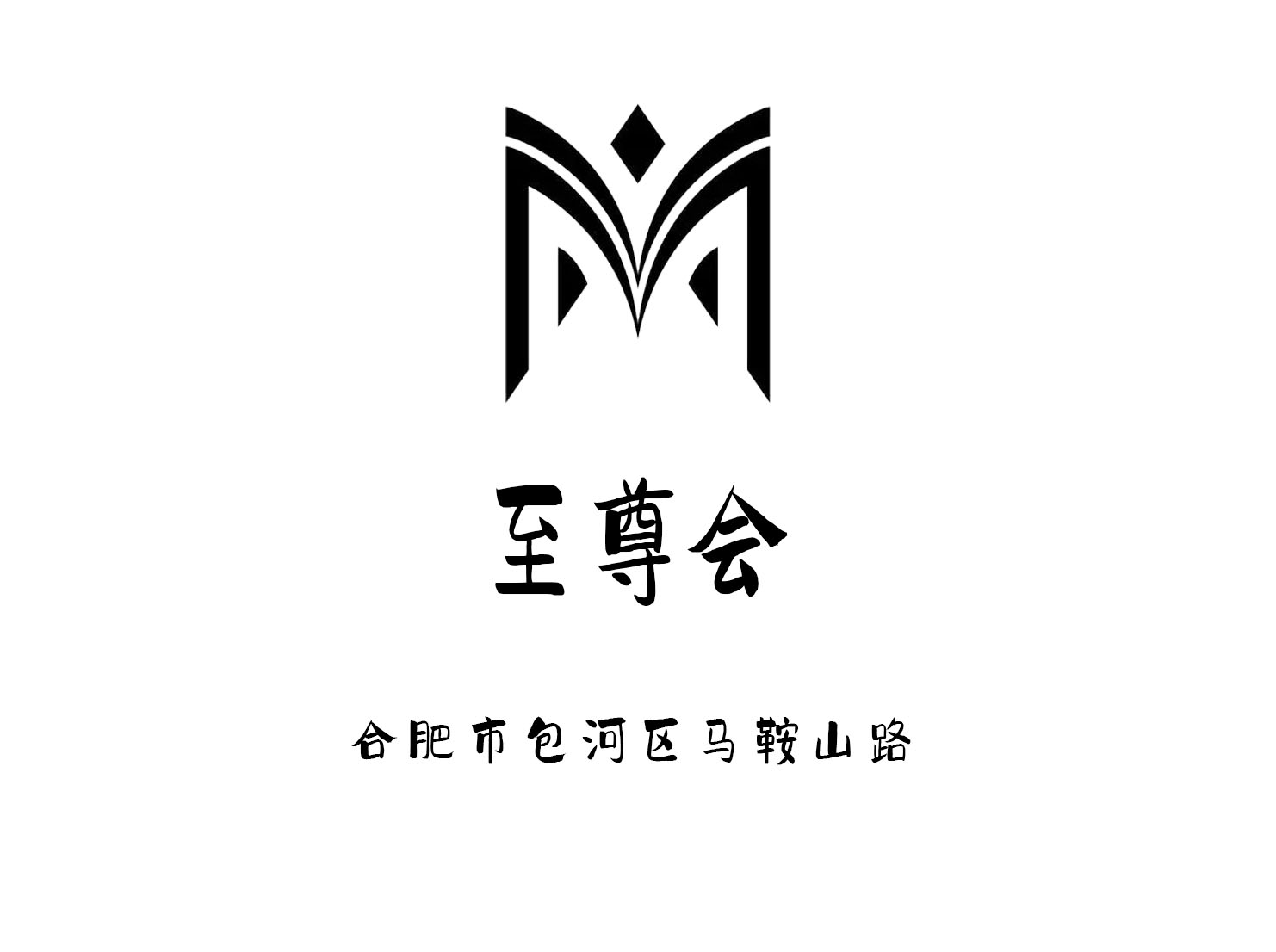 深圳龙岗区KTV预订的最新潮流