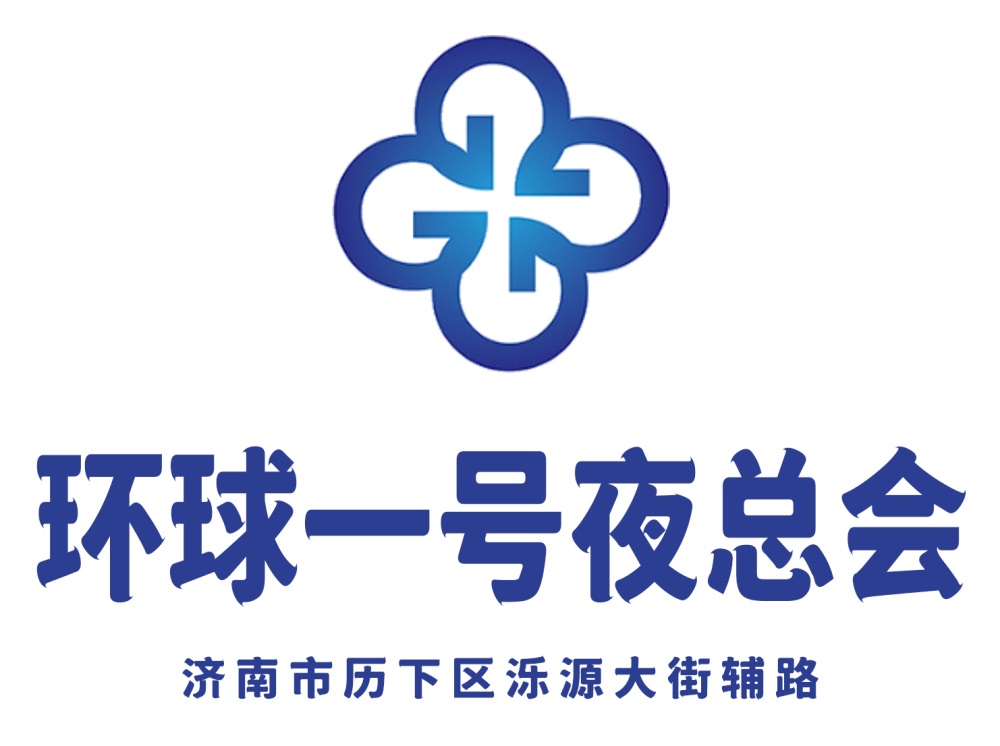 深圳龙华区夜总会订位流程详解