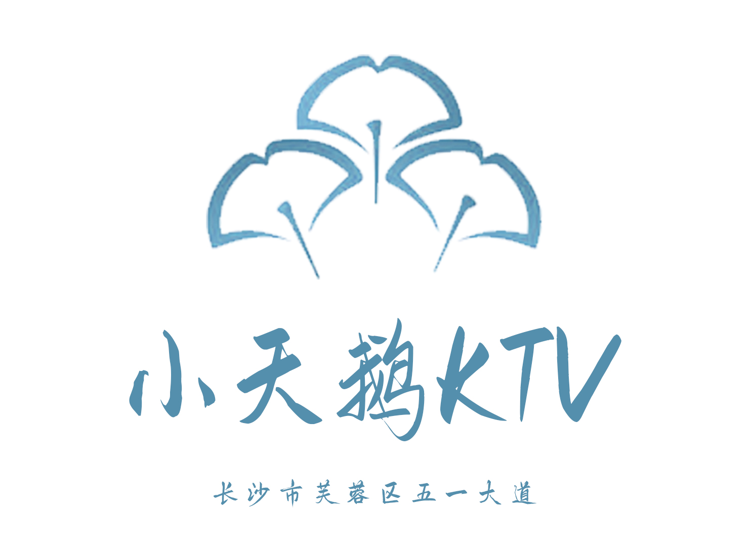 为什么选择深圳生意最好的商务KTV夜总会