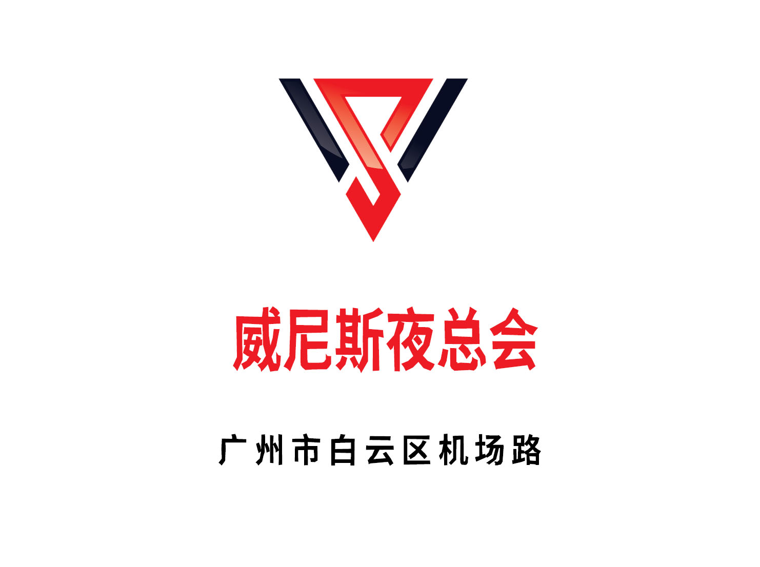 天津东丽区KTV热门时段订位建议助您避开高峰