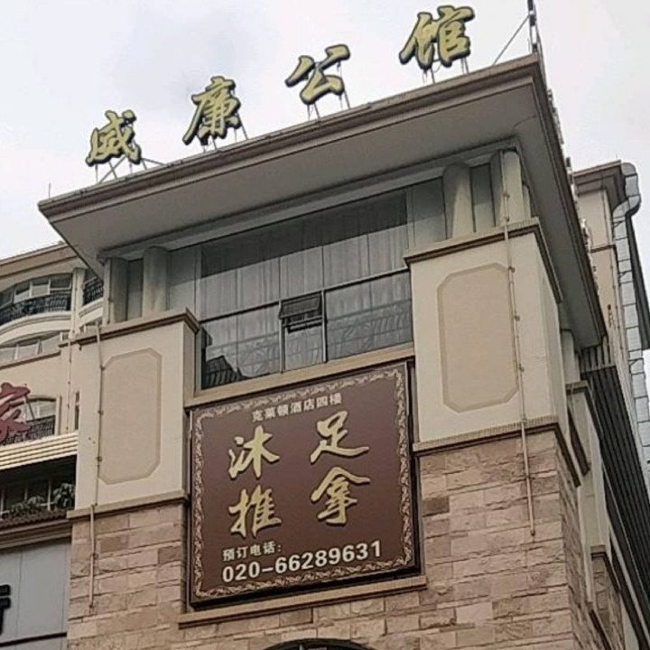 广州番禺区大龙街夜总会KTV评价及预订指