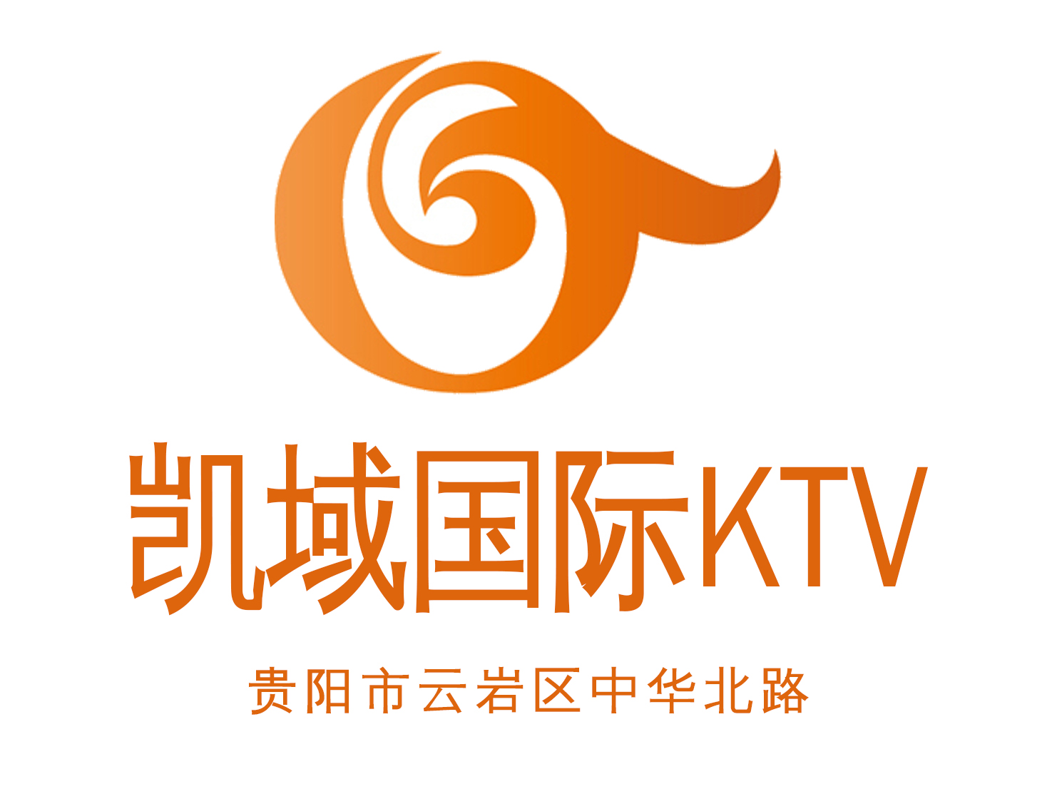 广州最有名的商务KTV夜总会与朋友畅聊