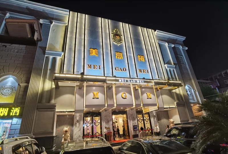 广州南沙区九王庙街特色夜总会KTV预订的