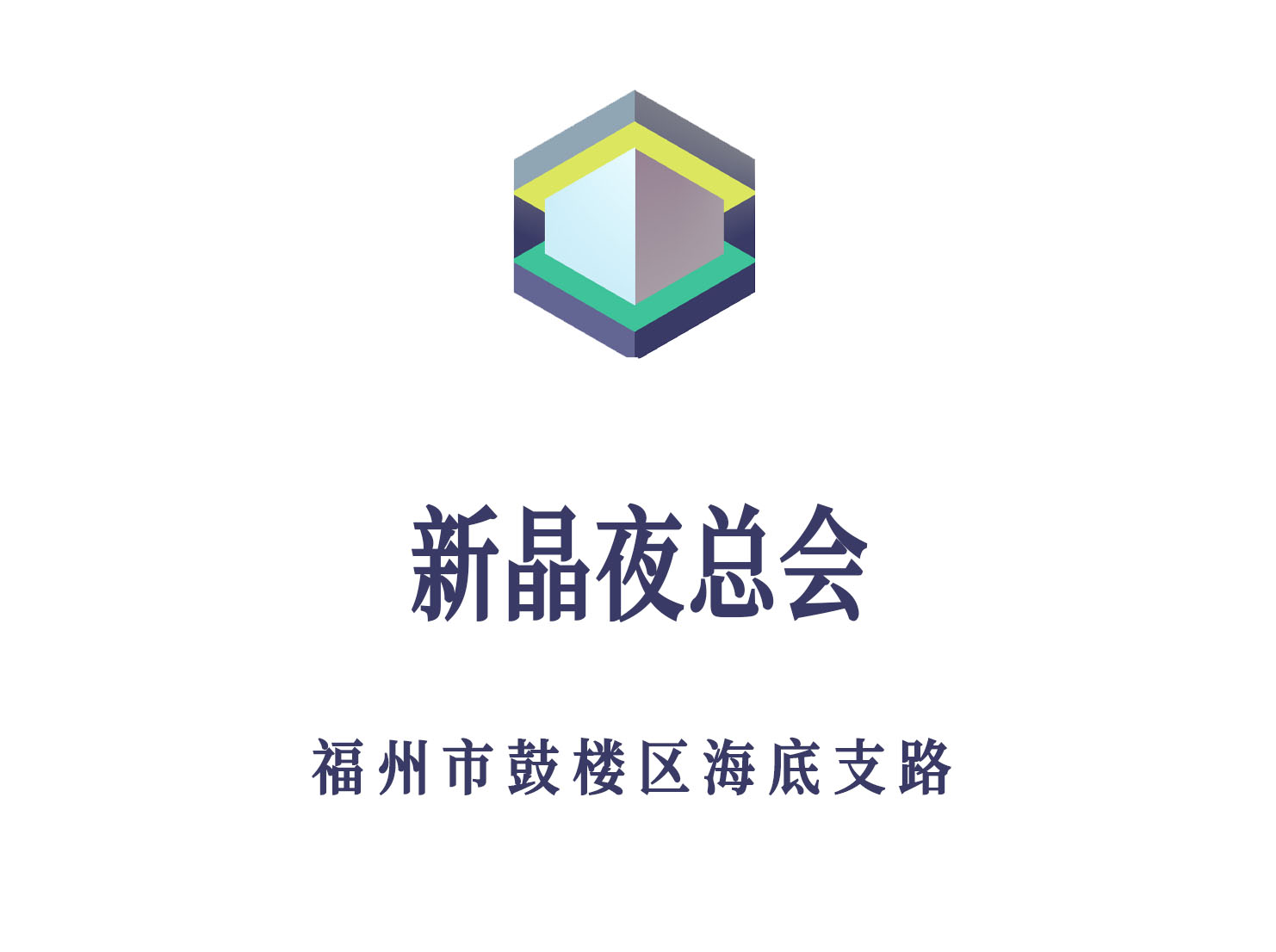 杭州商务KTV夜总会消费趋势分析未来发展的方向