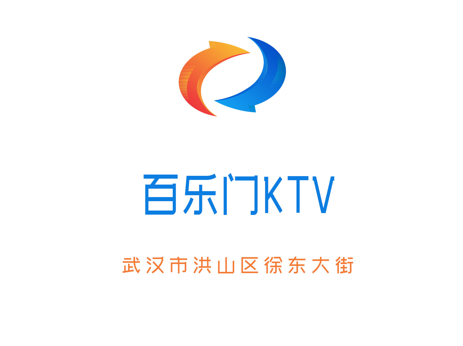 杭州余杭区夜总会各类活动订位信息更新