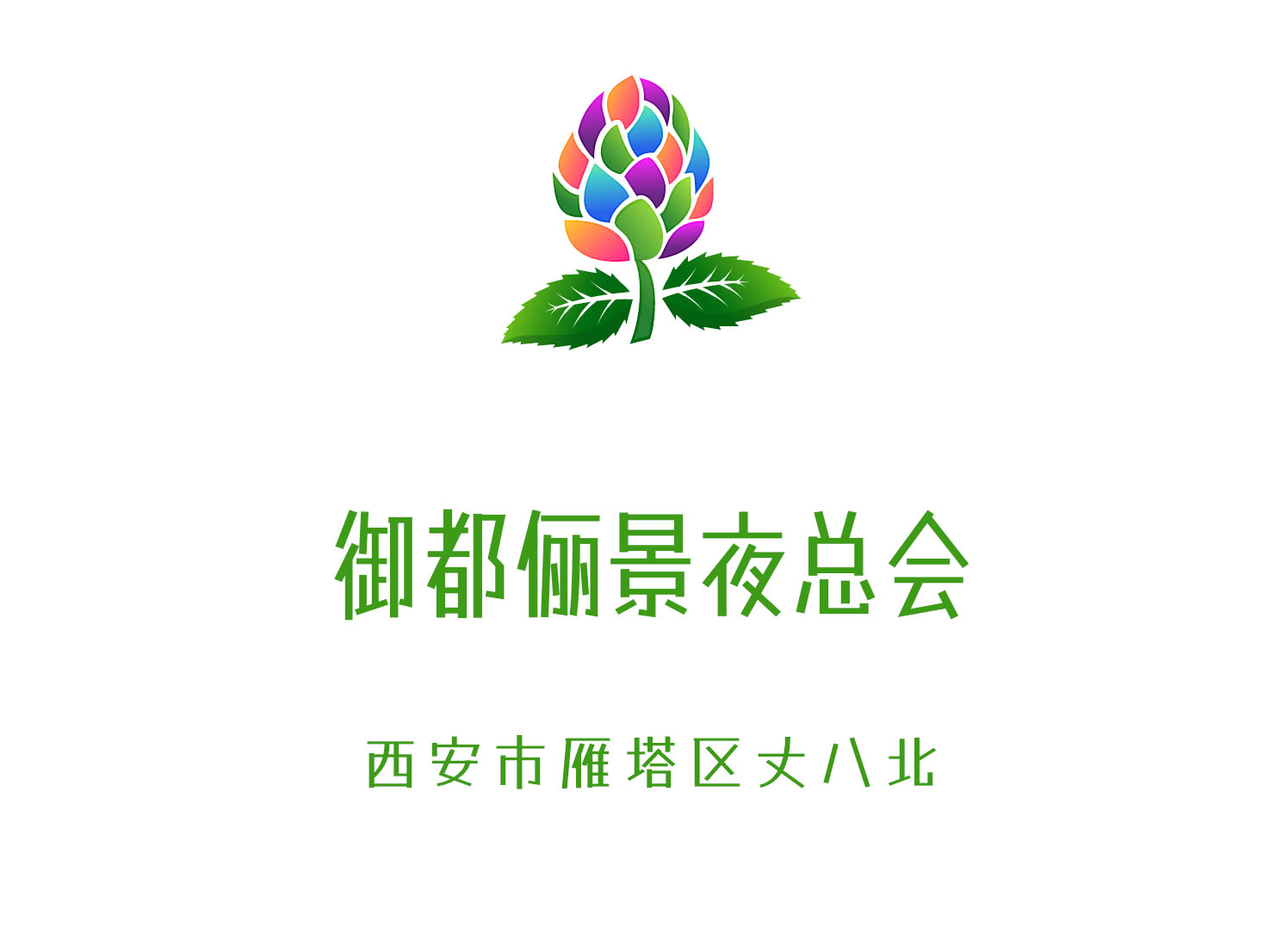 体验杭州夜总会推荐的独特氛围