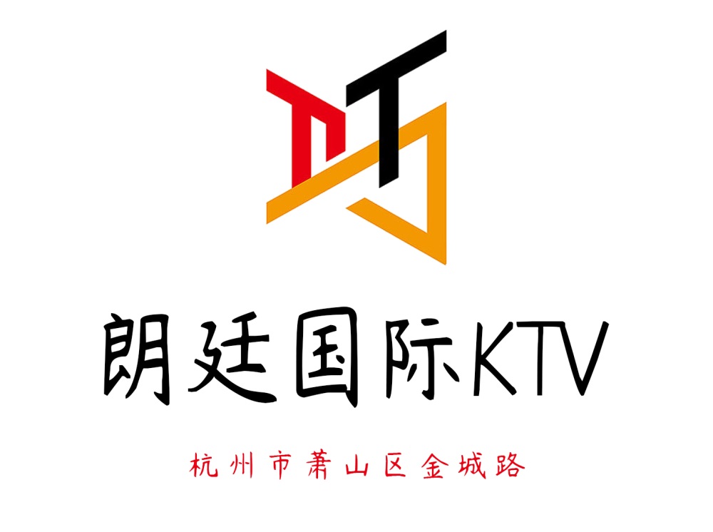 杭州商务KTV夜总会排行榜最适合聚会的场所
