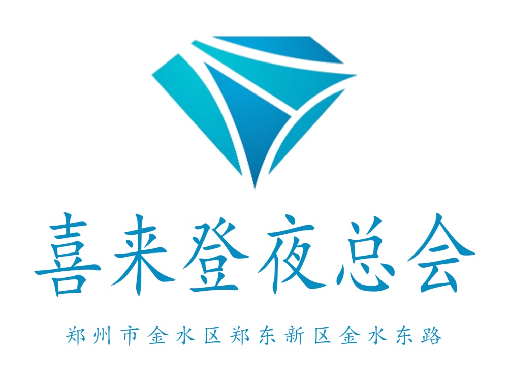 杭州富阳区夜总会预订攻略助您畅享夜生活