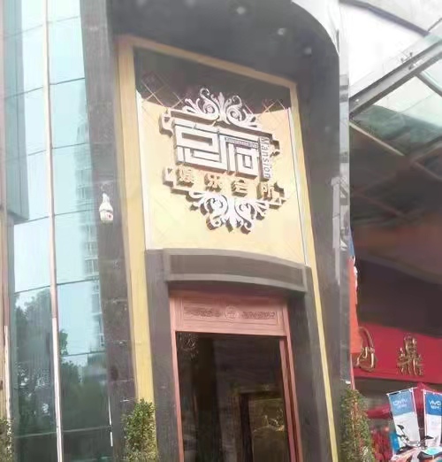 杭州上城区热门夜总会推荐及订位指南
