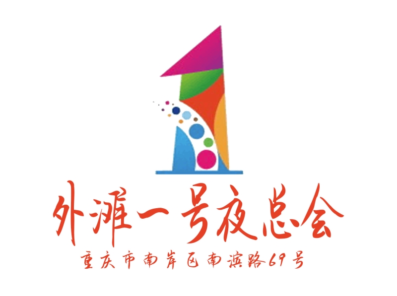 宁波最高档的商务KTV夜总会带你体验音乐盛宴