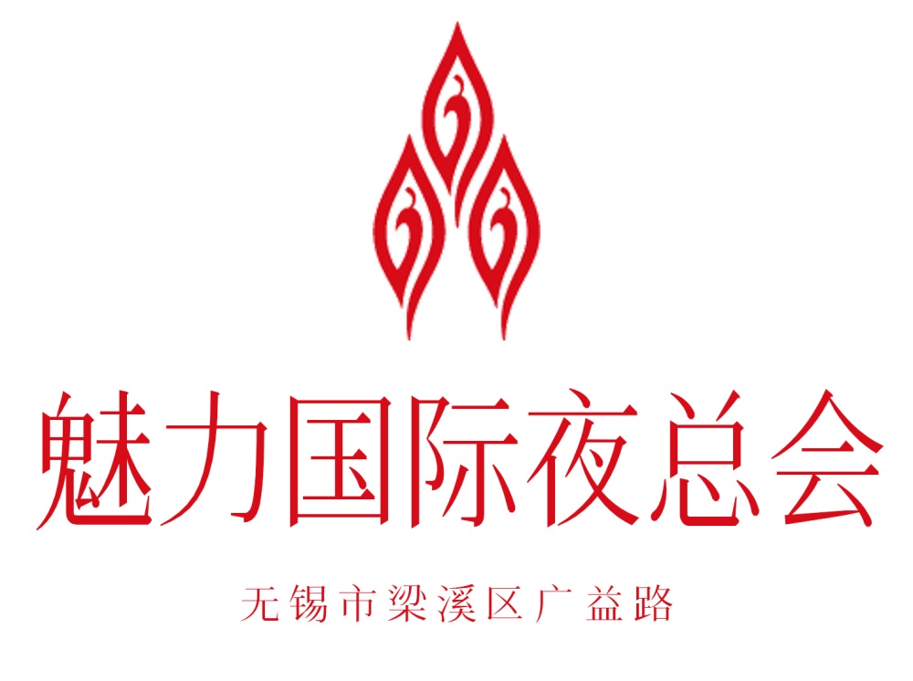 宁波奉化区夜总会畅享豪华订房体验