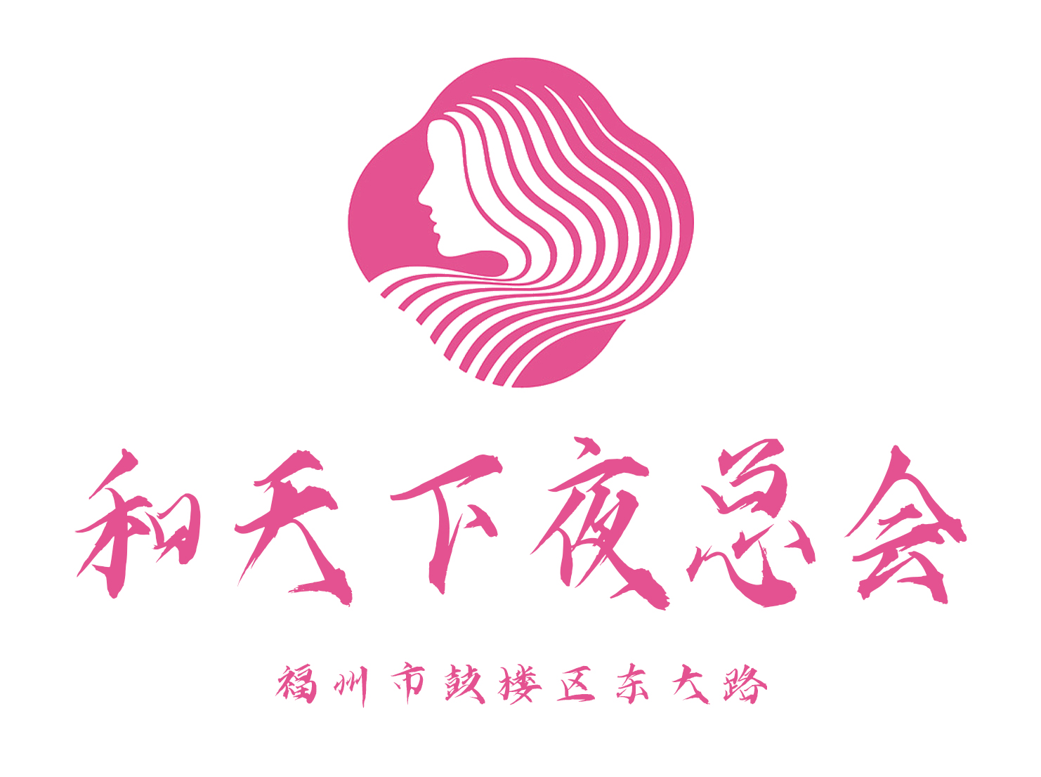 宁波宁海县KTV预订指南轻松畅玩夜生活