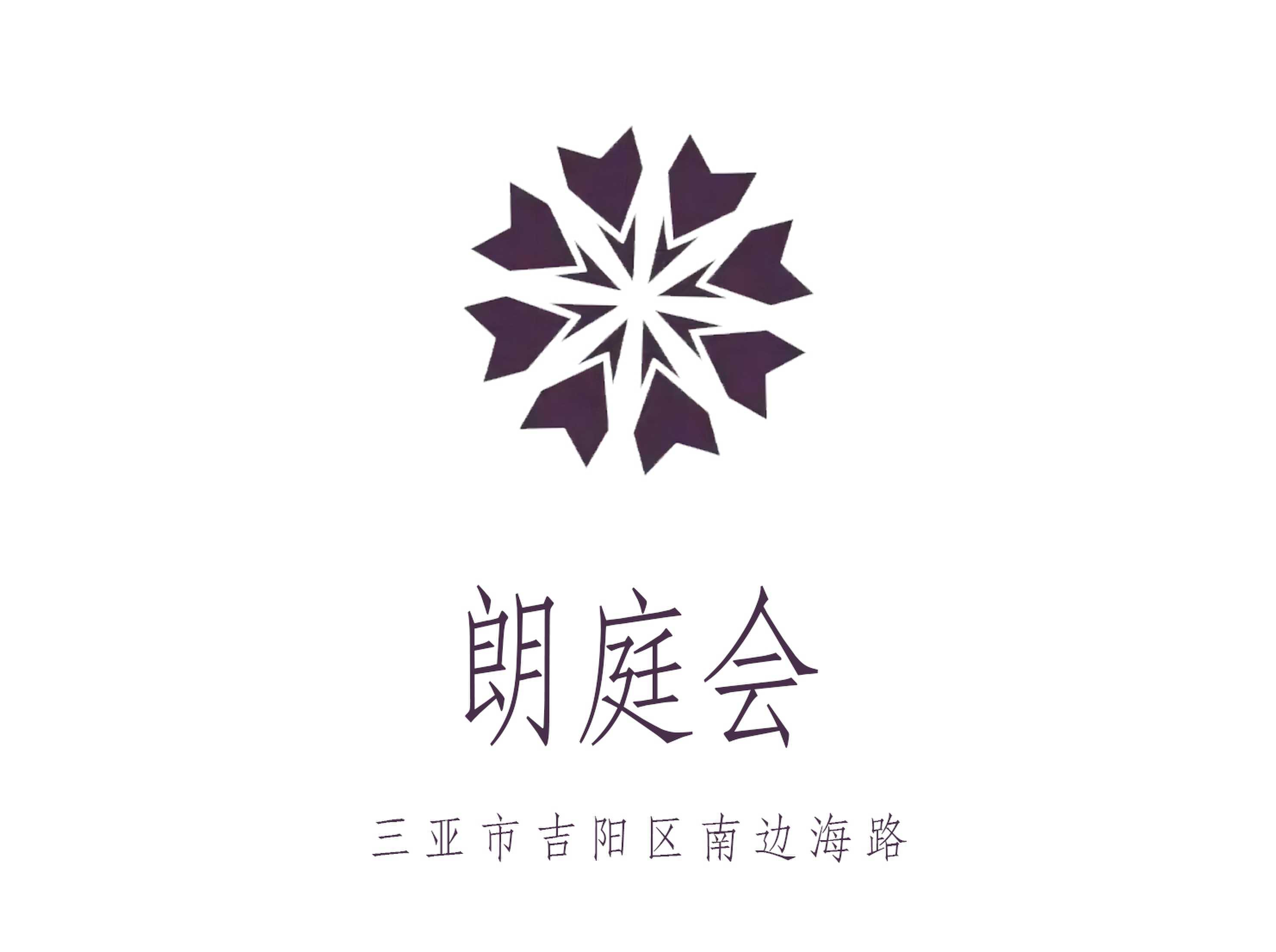 宁波最高档的夜总会让你尽情释放压力
