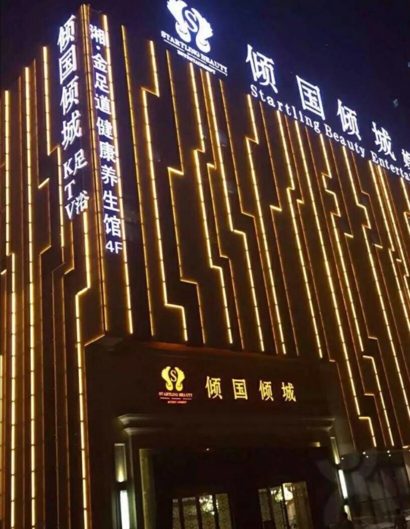 宁波北仑区KTV预订指南助您畅享夜生活
