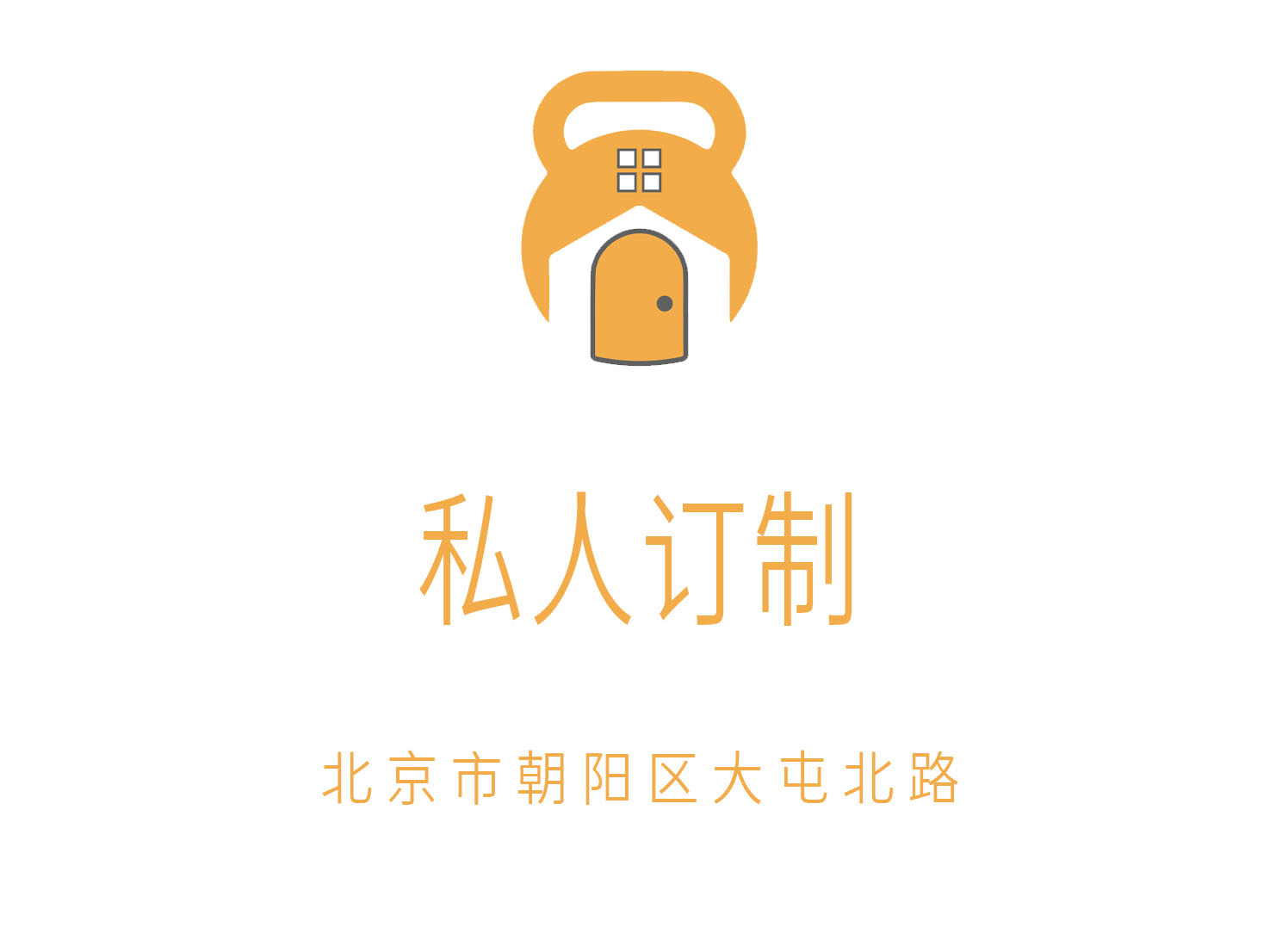 如何在北京朝阳区劲松预定KTV房间