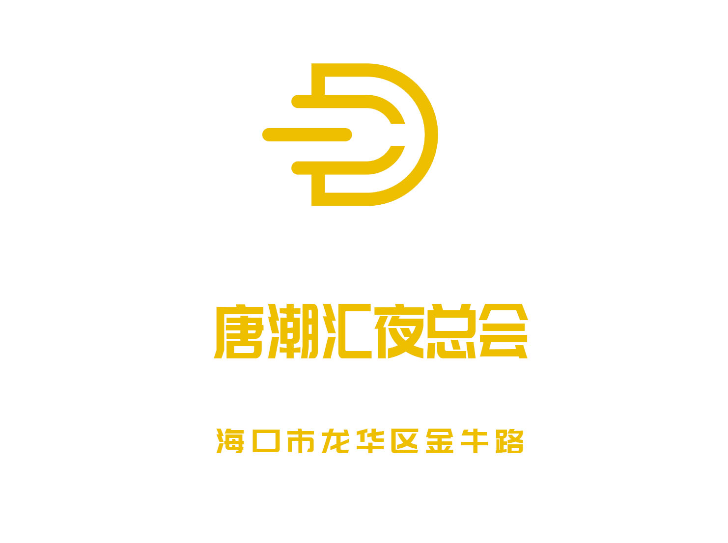 如何在北京延庆区井庄预订夜总会KTV