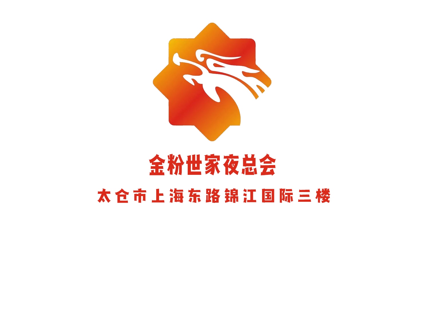 北京顺义区马坡夜总会KTV订房指南：必知