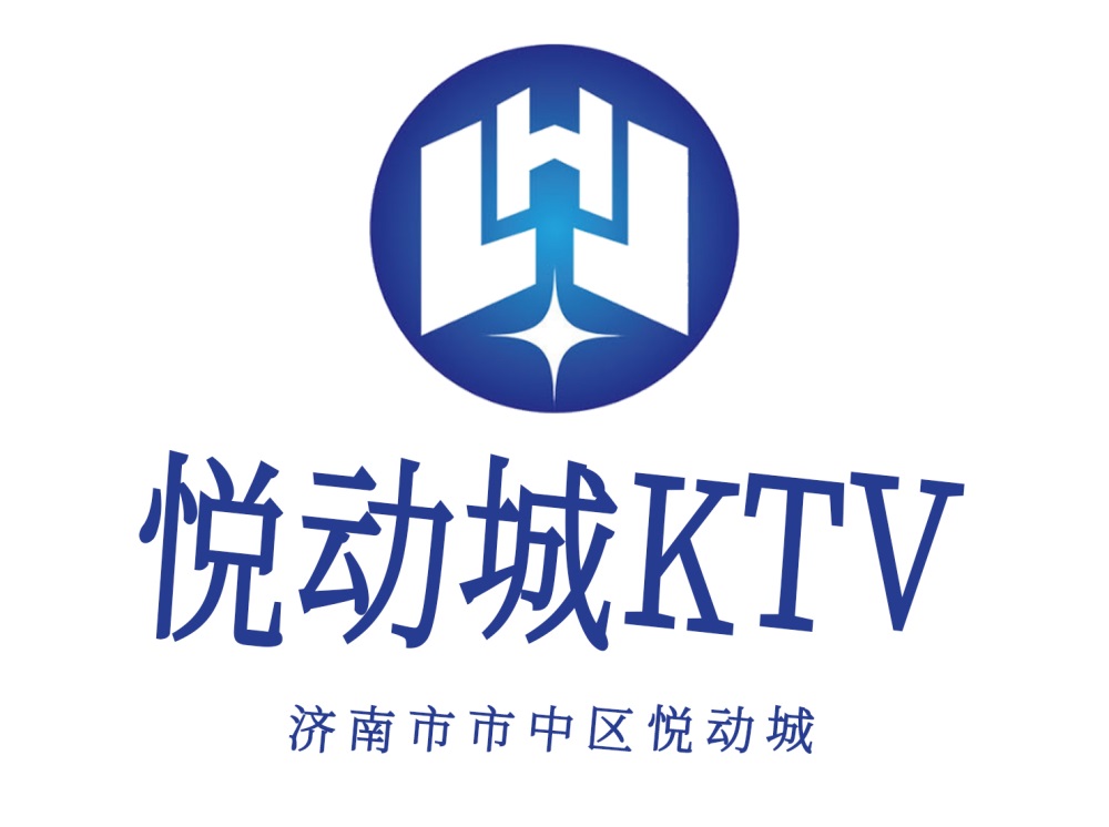 成都金牛区最新KTV订位信息全攻略