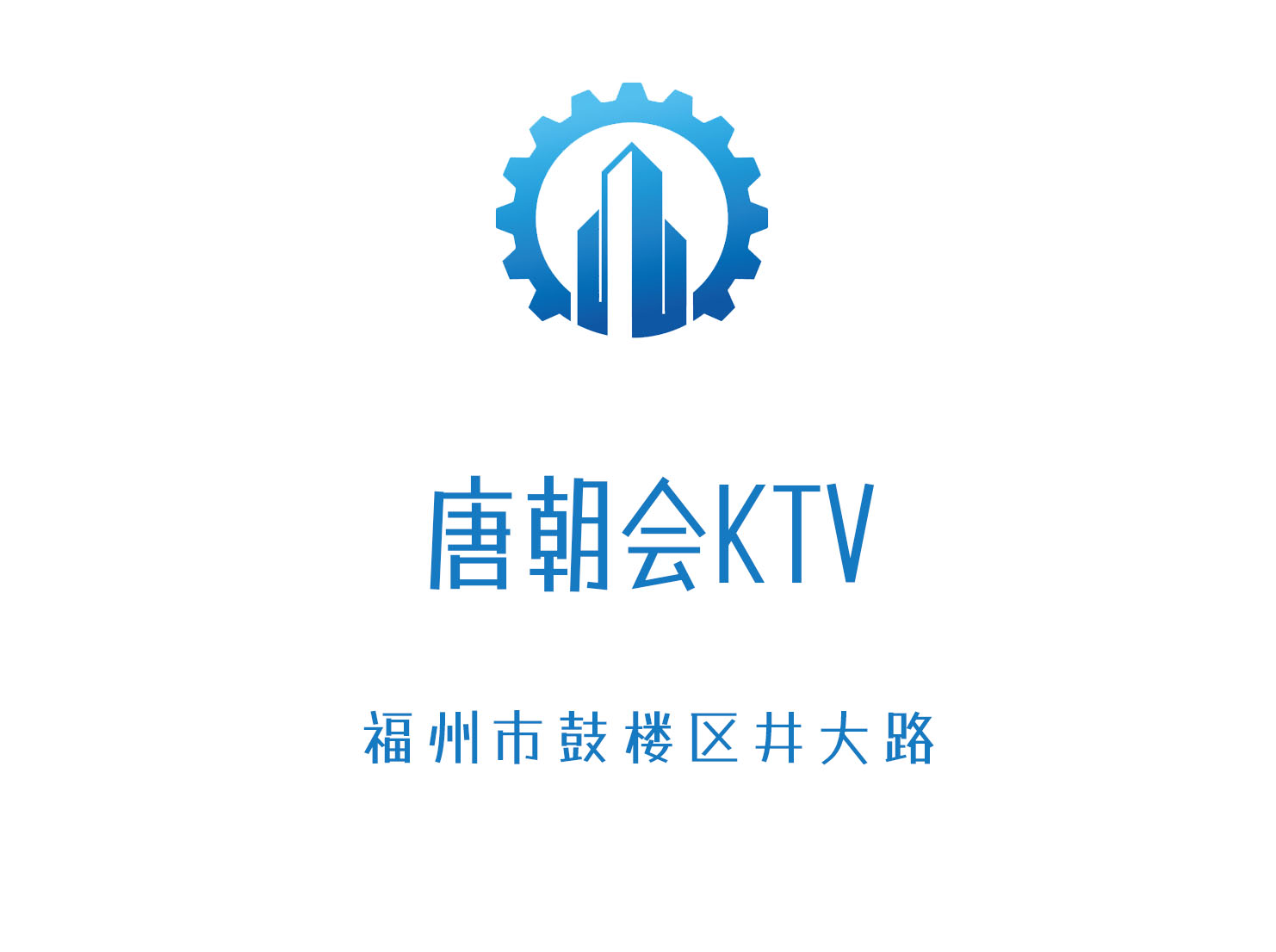 成都最有名的夜总会推荐让你尽情享受夜生活