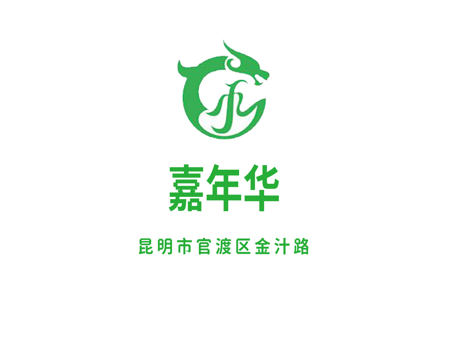 成都简阳市夜总会高端包间订位服务介绍