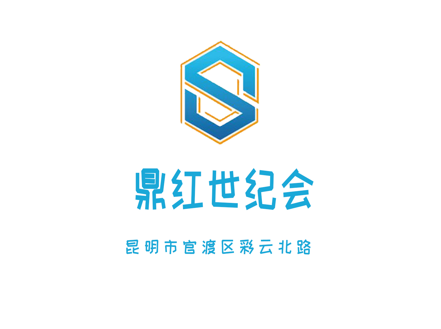 成都金堂县夜总会独特体验等你来预定