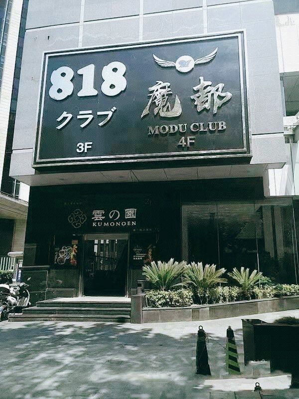 成都金牛区KTV包间预订指南
