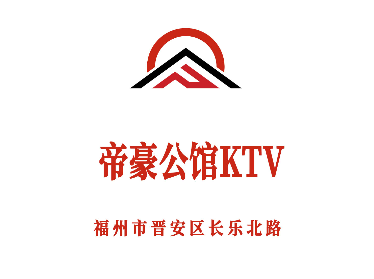 重庆最好的夜总会聚集了哪些精彩活动
