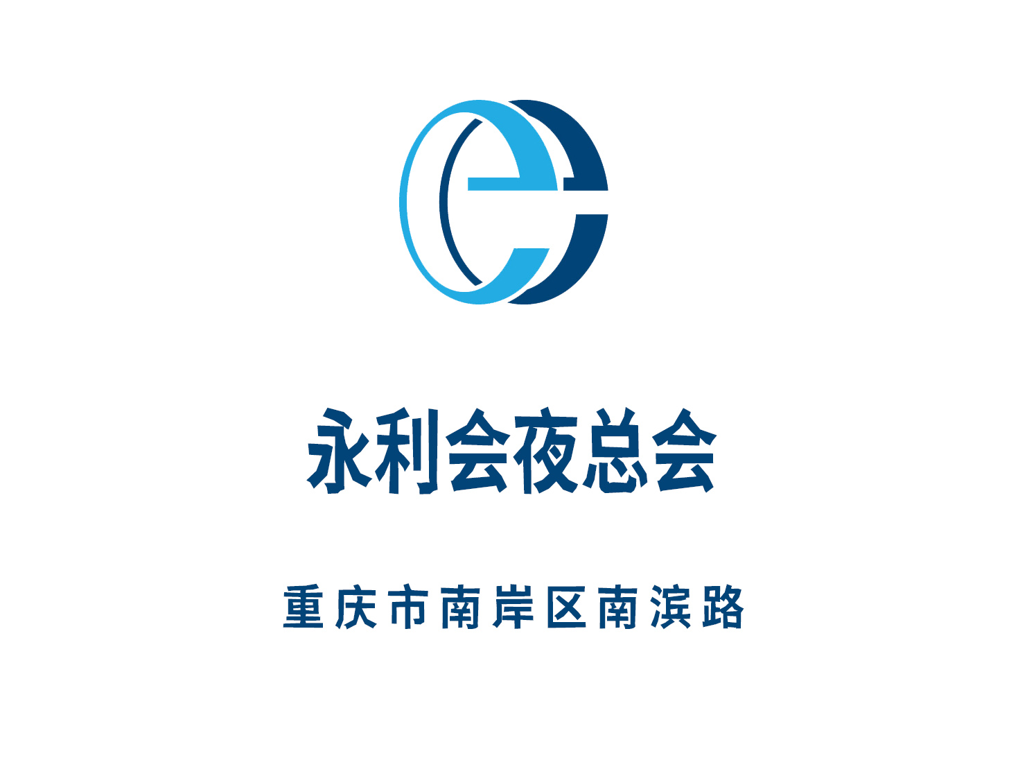 重庆商务KTV夜总会大全的消费水平与服务