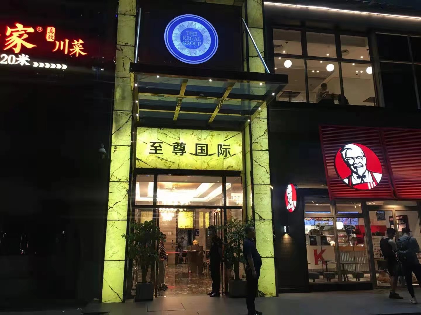 重庆渝中区KTV提前订房享受VIP礼遇
