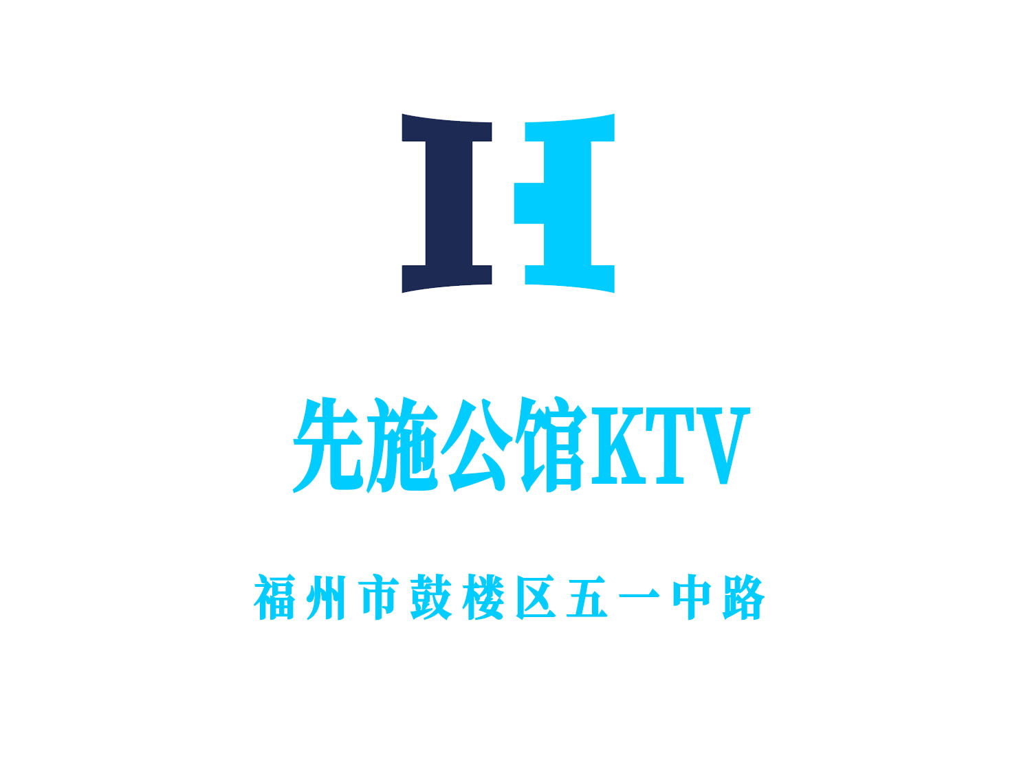 重庆夜总会独特体验北碚区预订信息大揭秘