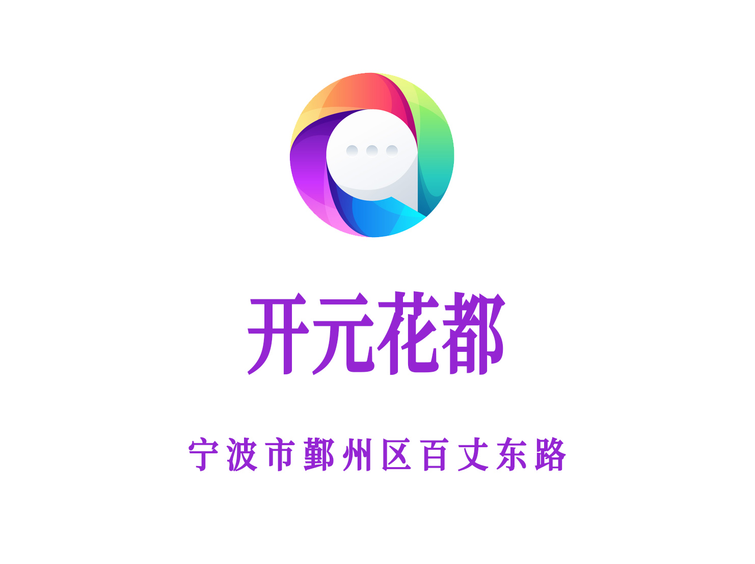 深圳宝安区夜总会订位技巧与攻略