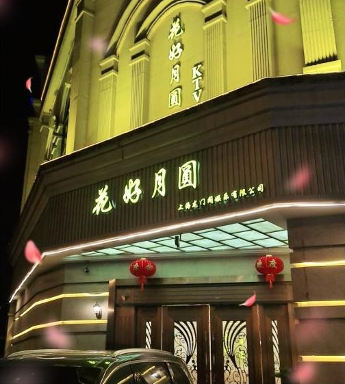 深圳光明区夜总会订房必备小贴士