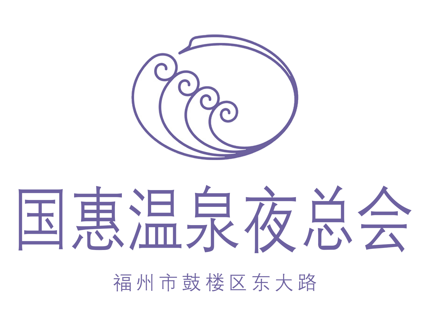 天津最大的商务KTV夜总会完美体验等你来享受