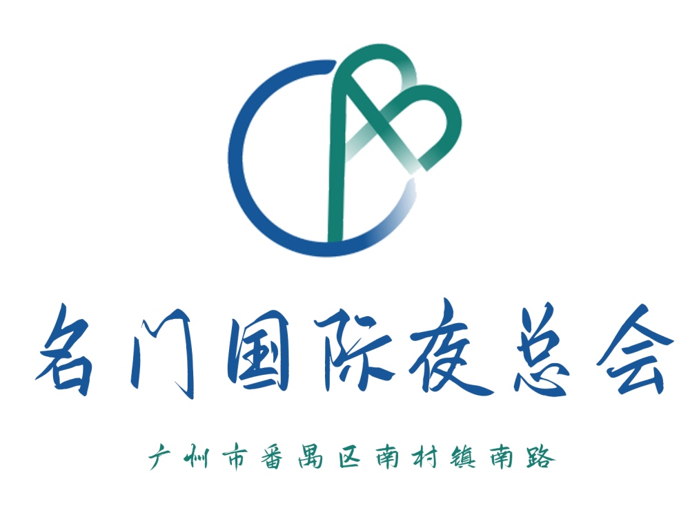 深圳南山区热门KTV场所推荐让你的派对更