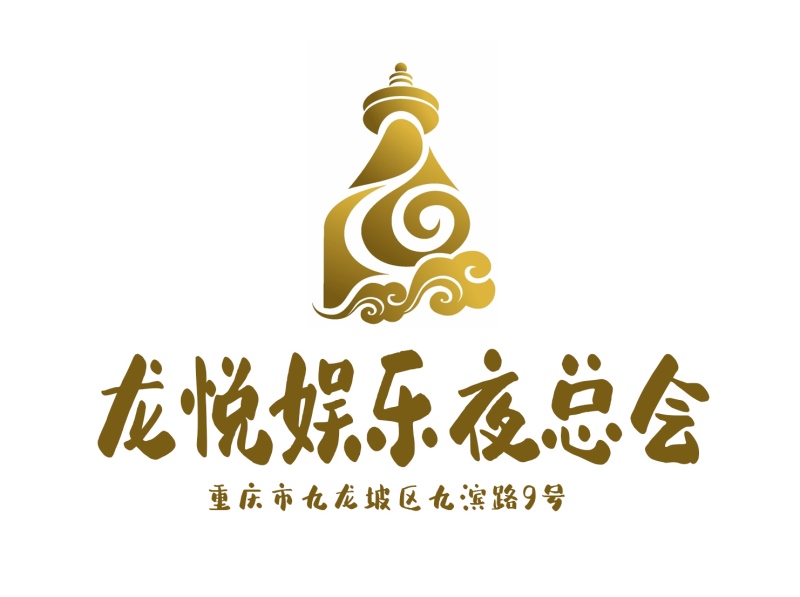 天津南开区最受欢迎KTV订房方式介绍