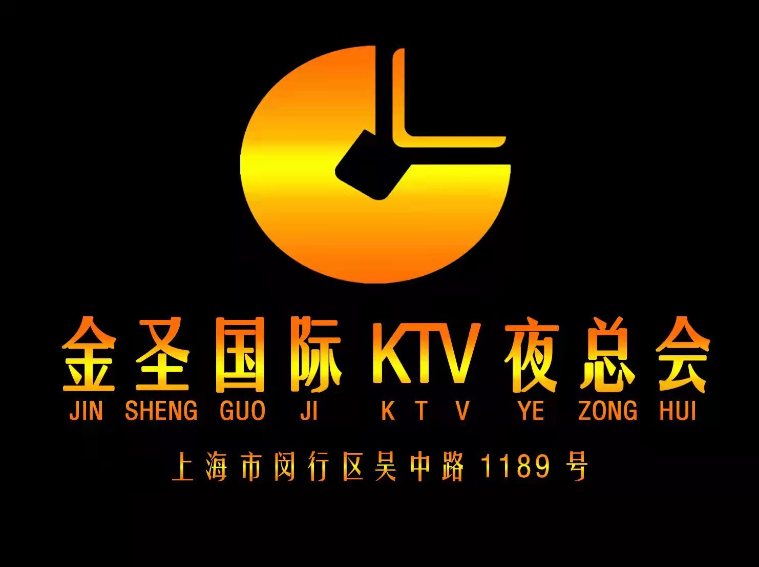 天津夜总会消费常见问题解答与注意事项