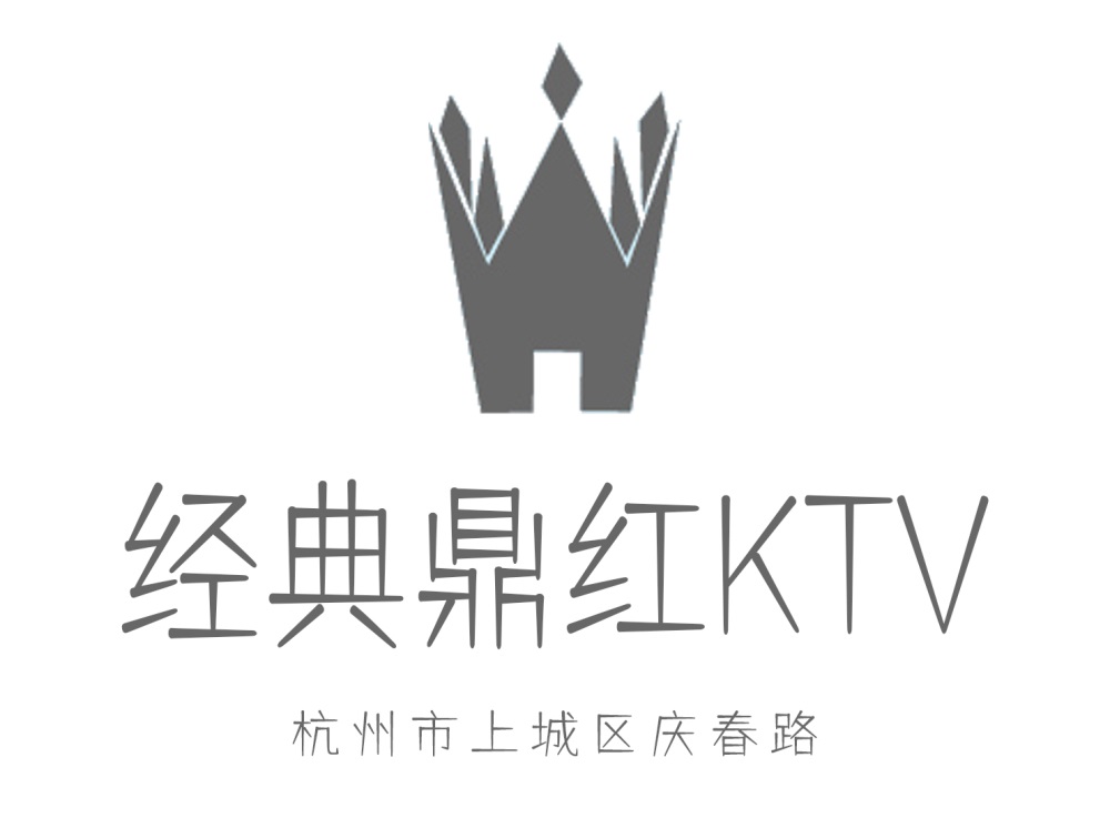 天津和平区KTV订位小贴士帮您选择最佳场所