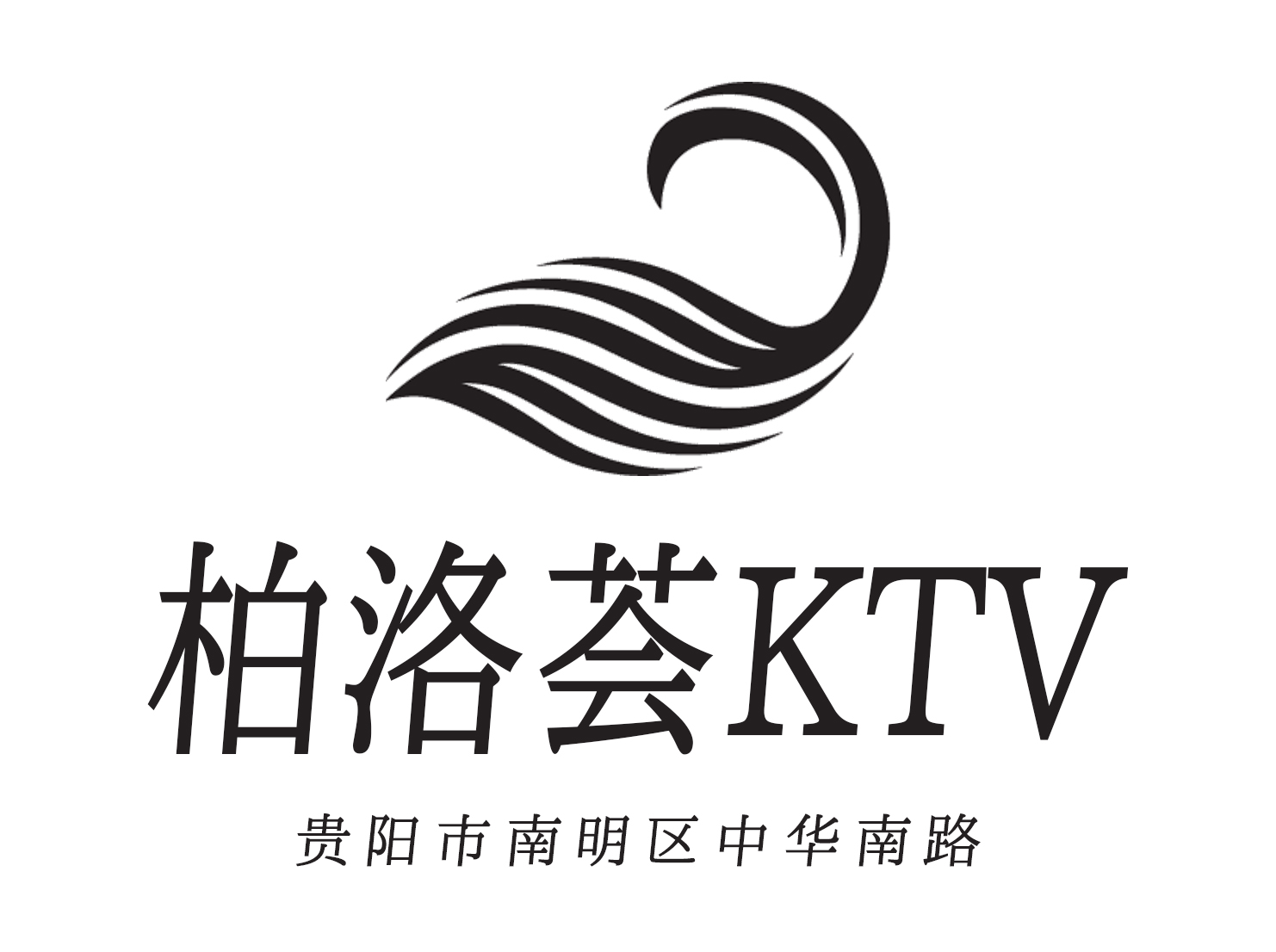 天津宝坻区KTV订房特惠活动不容错过