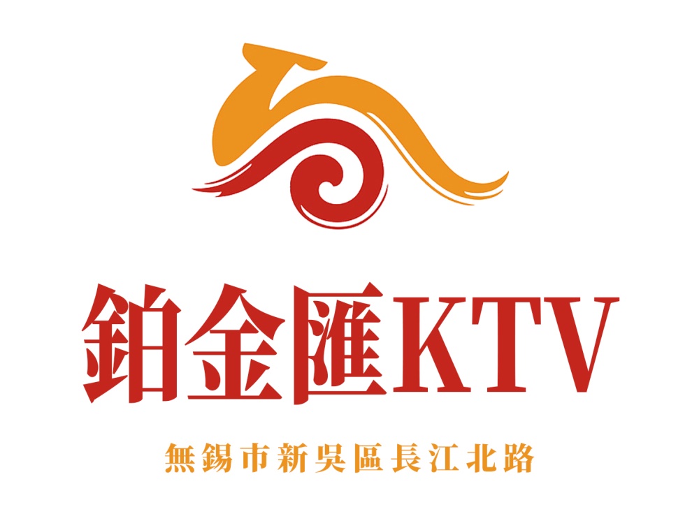 北京通州区新华大街夜总会KTV座位预订技
