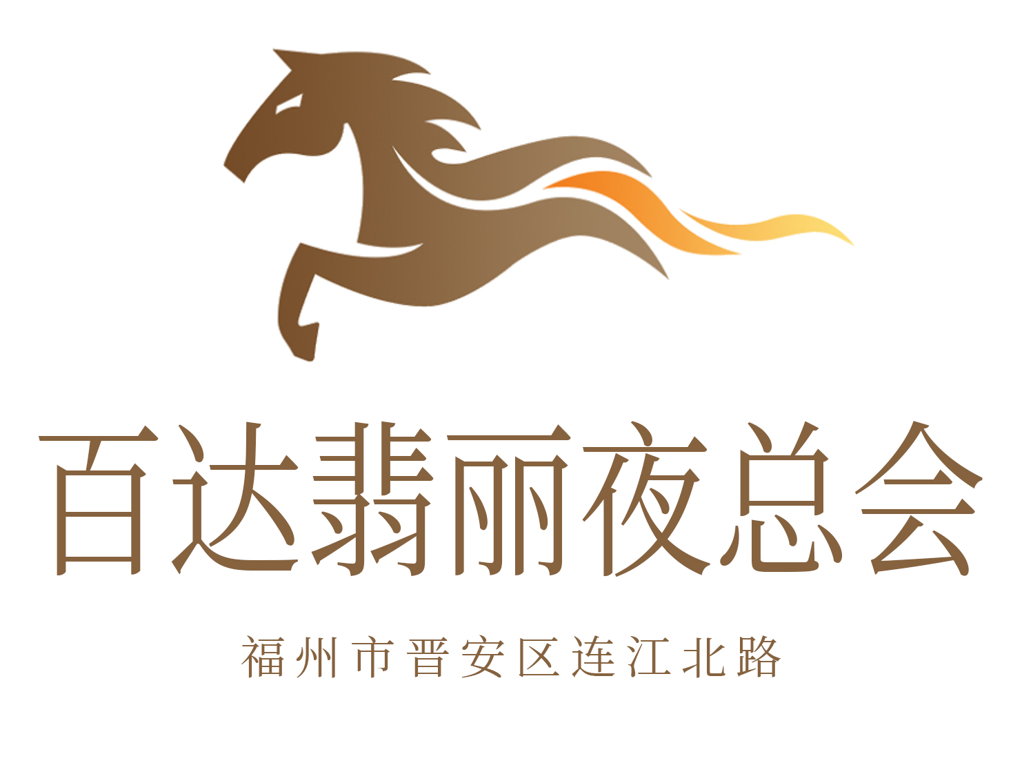 如何在北京东城区安定门找到最佳夜总会KT