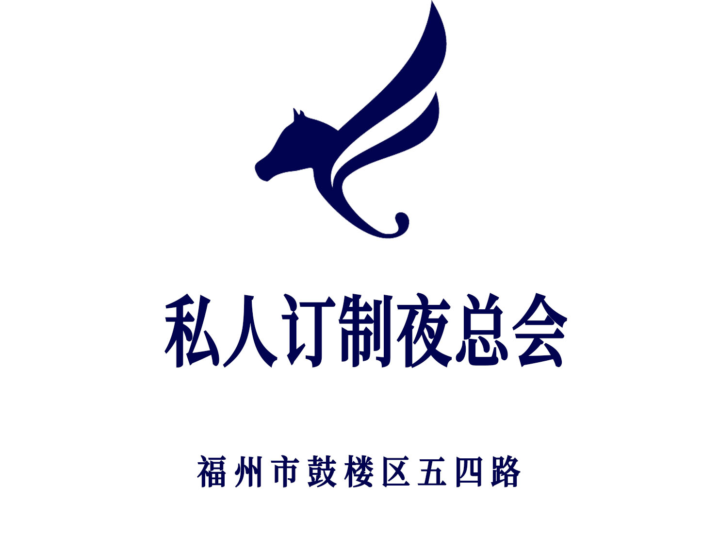 宁波夜总会大全推荐让你畅享夜生活